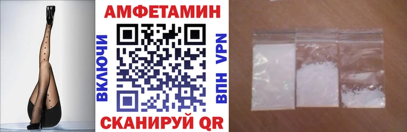 АМФЕТАМИН Premium  Купить  Великие Луки 