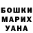 Альфа ПВП крисы CK Marshall Hambrick