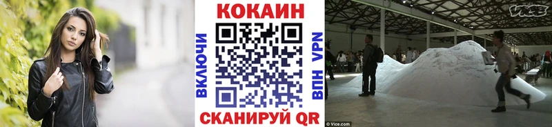 COCAIN Fish Scale Великие Луки