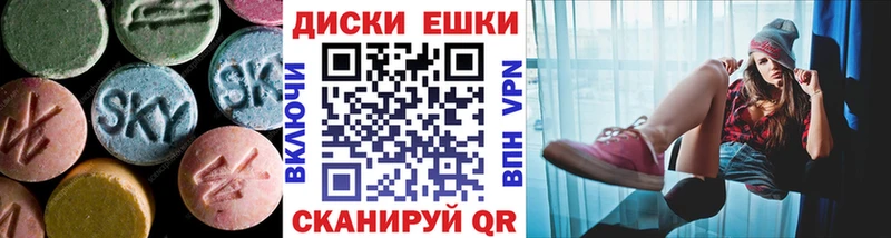 Ecstasy 250 мг  Купить где  Великие Луки 