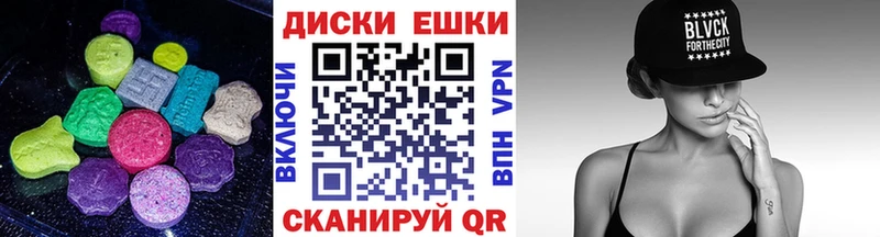 ЭКСТАЗИ ешки Великие Луки