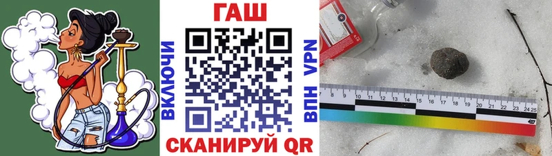 Купить  Великие Луки  ГАШ индика сатива 