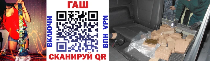 ГАШИШ ice o lator Великие Луки