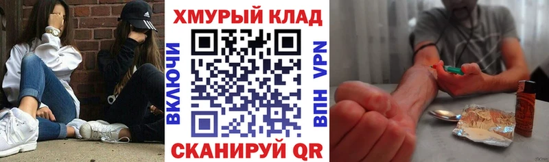 Героин белый Великие Луки