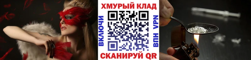 Купить  Великие Луки  ГЕРОИН гречка 
