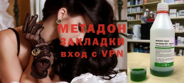 альфа пвп Богданович