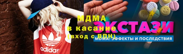 альфа пвп Богданович