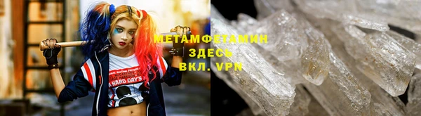 альфа пвп Богданович