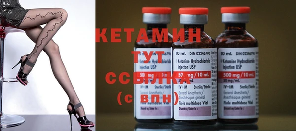 MESCALINE Богородицк