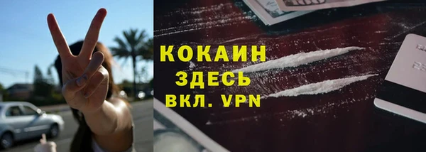 MESCALINE Богородицк