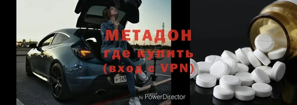 альфа пвп Богданович