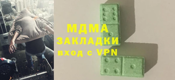 альфа пвп Богданович