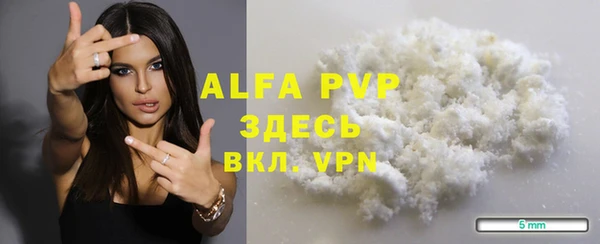 MESCALINE Богородицк
