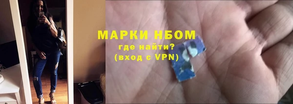 MESCALINE Богородицк