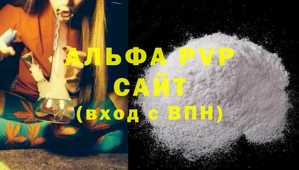 альфа пвп Богданович