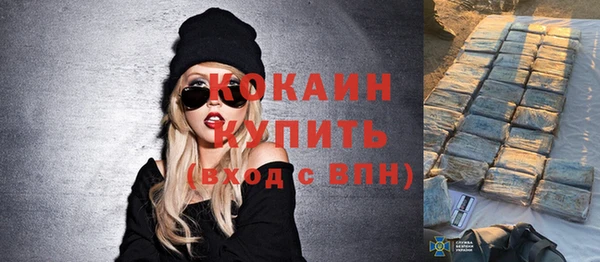 MESCALINE Богородицк
