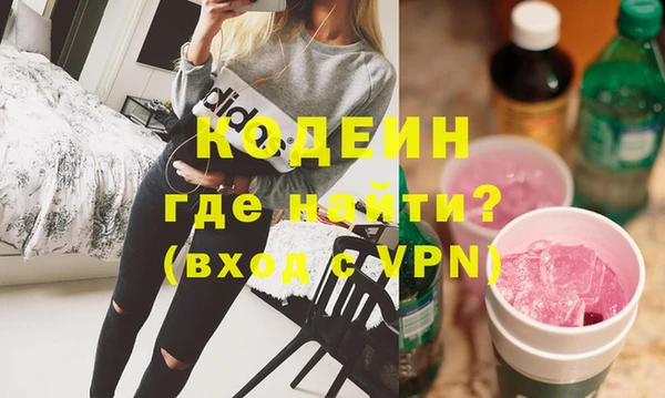 альфа пвп Богданович