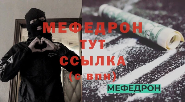 MESCALINE Богородицк