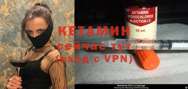 альфа пвп Богданович