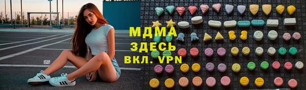 ешки Богородск