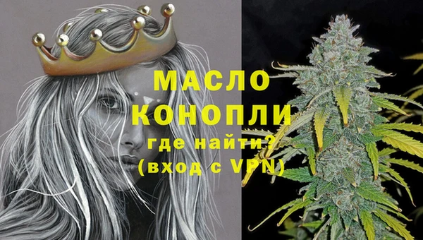 альфа пвп Богданович