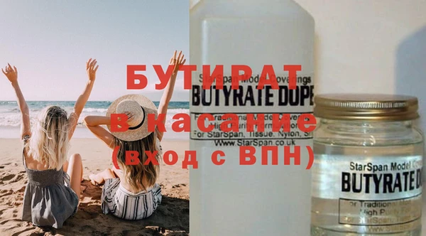 альфа пвп Богданович
