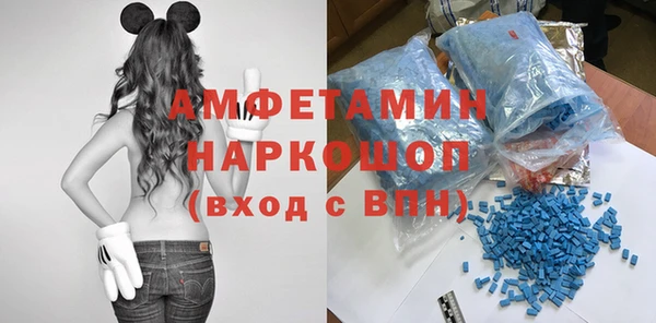 альфа пвп Богданович