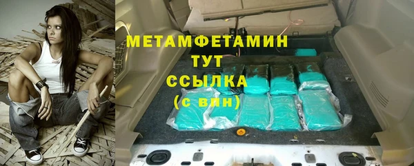 MESCALINE Богородицк