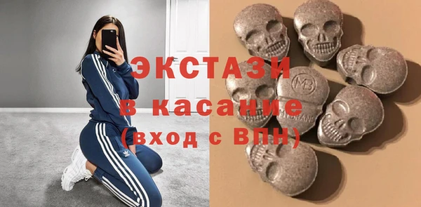 MESCALINE Богородицк