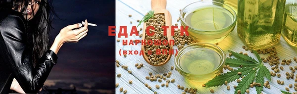 альфа пвп Богданович
