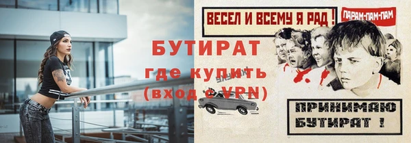 MESCALINE Богородицк