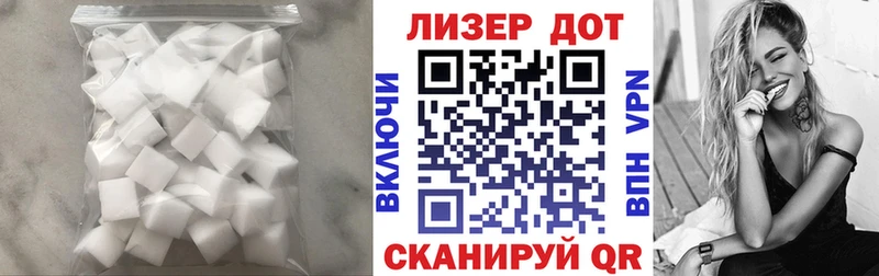 Купить где  Великие Луки  Лсд 25 экстази кислота 