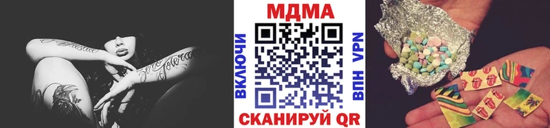 Купить  Великие Луки  МДМА кристаллы 