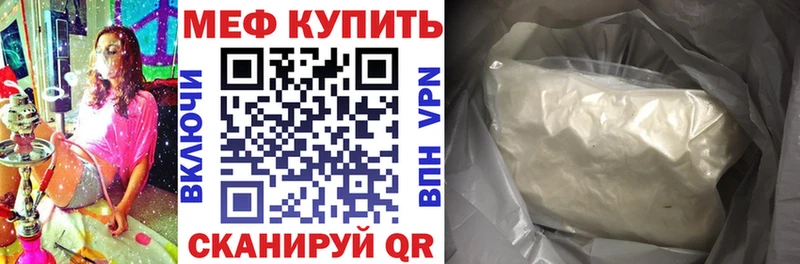 Купить закладки  Великие Луки  МЯУ-МЯУ mephedrone 