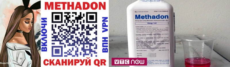 Метадон кристалл  Купить  Великие Луки 