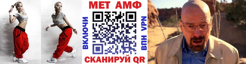 Купить  Великие Луки  Метамфетамин Methamphetamine 