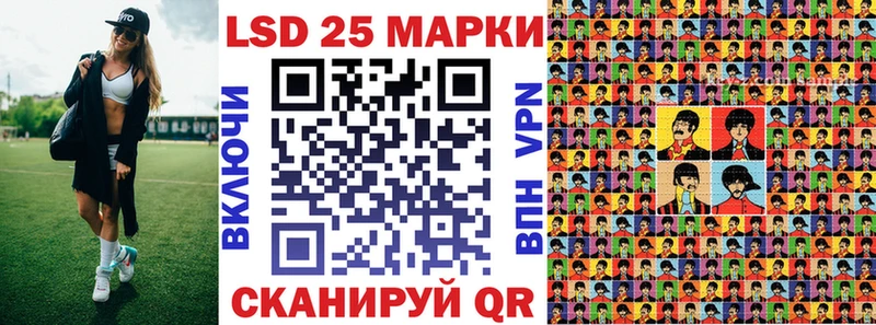 Купить где Великие Луки Марки NBOMe 1,5мг