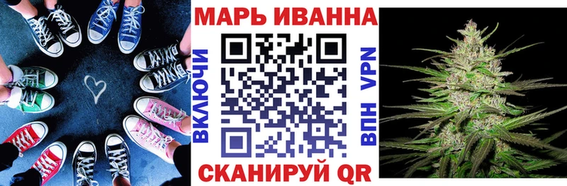 Купить где  Великие Луки  Каннабис тримм 